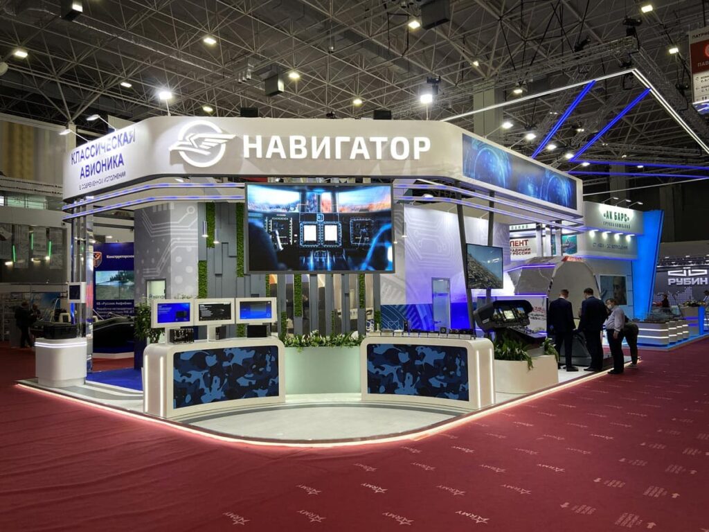 Навигатор