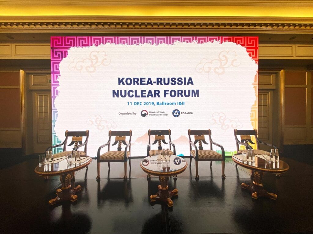 Korea-Russia Nuclear night