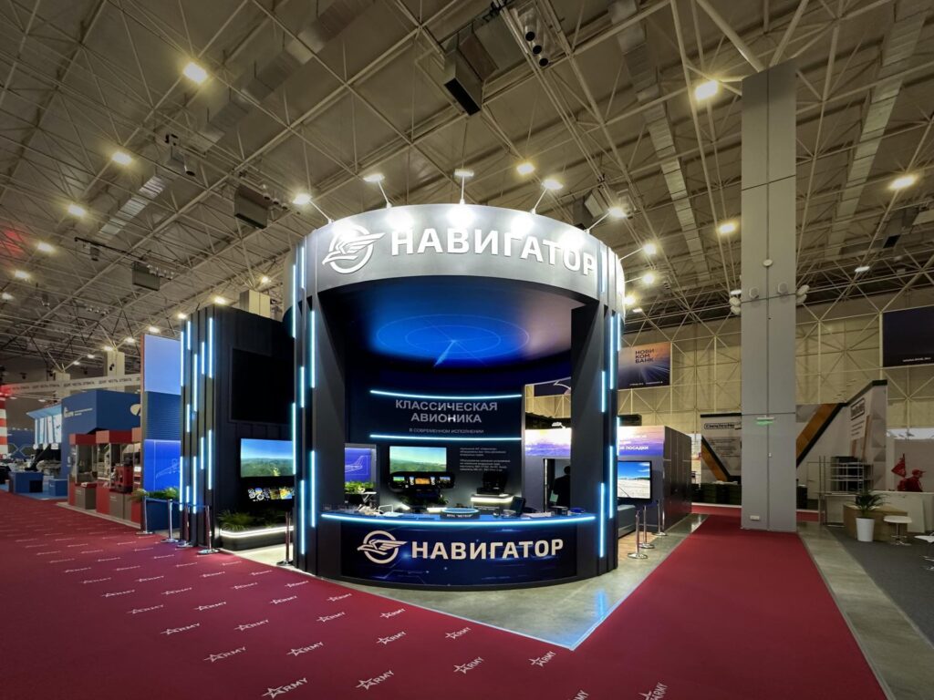 АО Навигатор