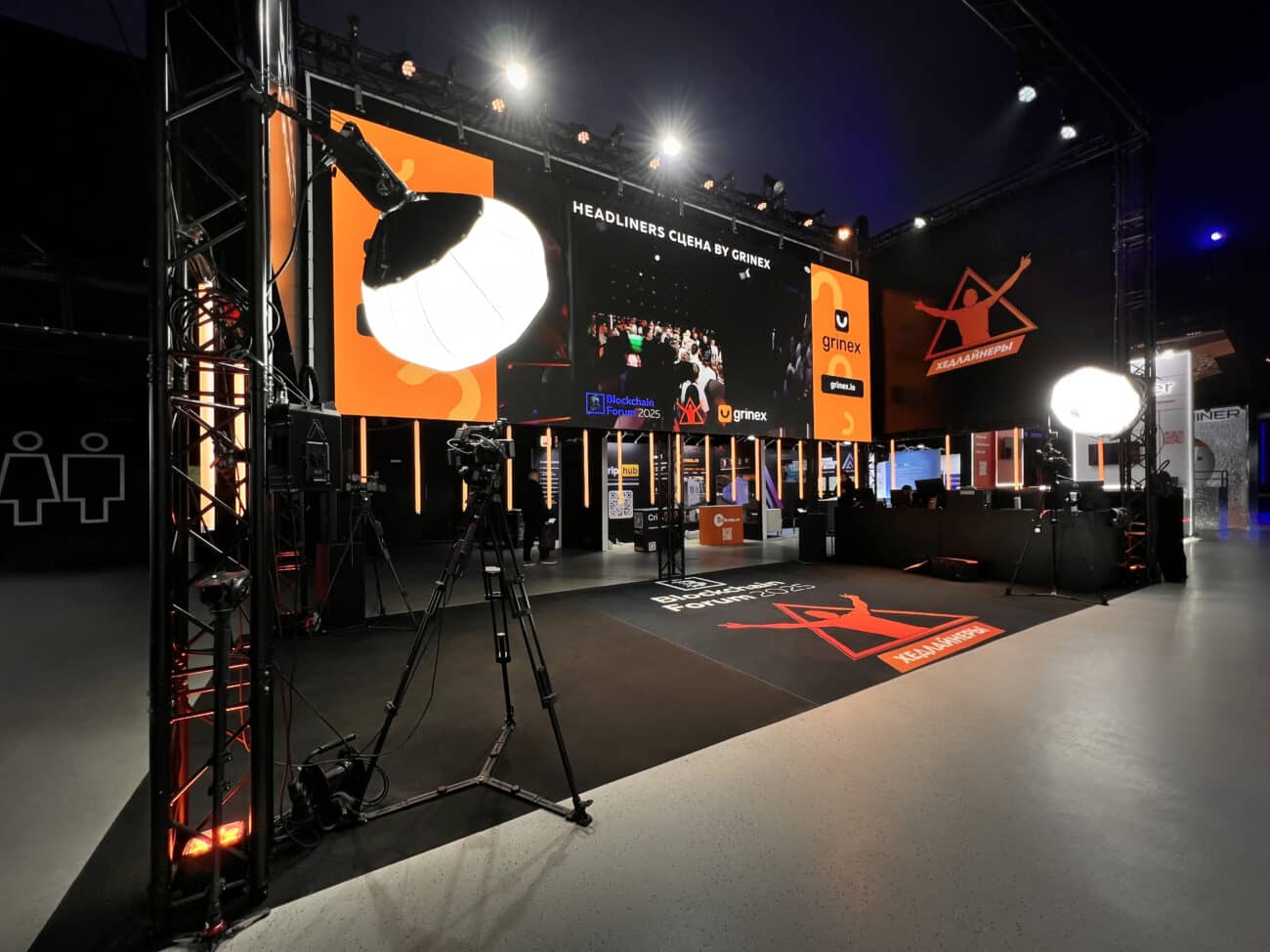 Blockchain Life (Full Event Construction) 2