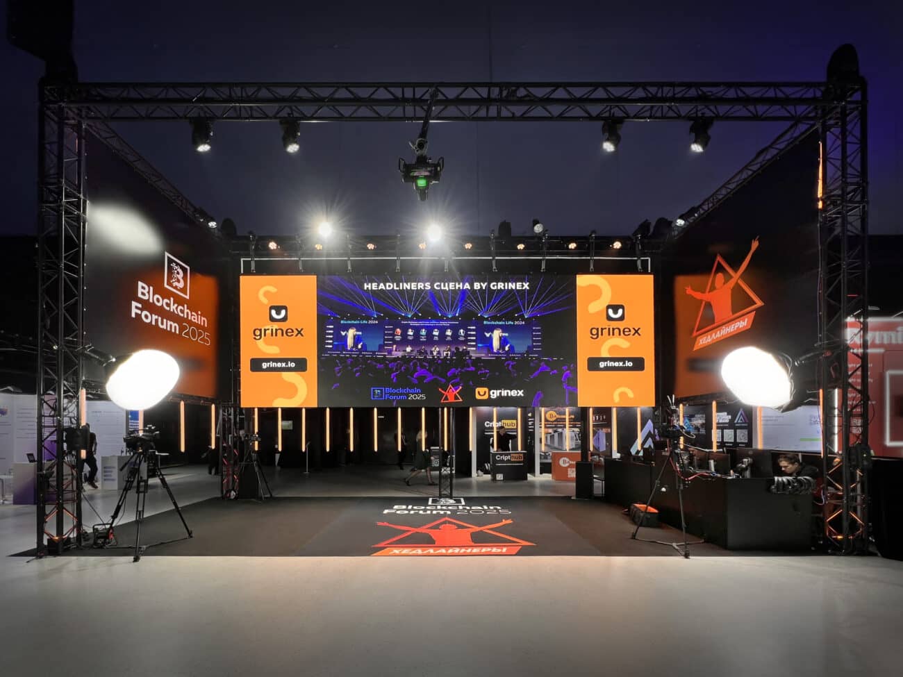 Blockchain Life (Full Event Construction) 3