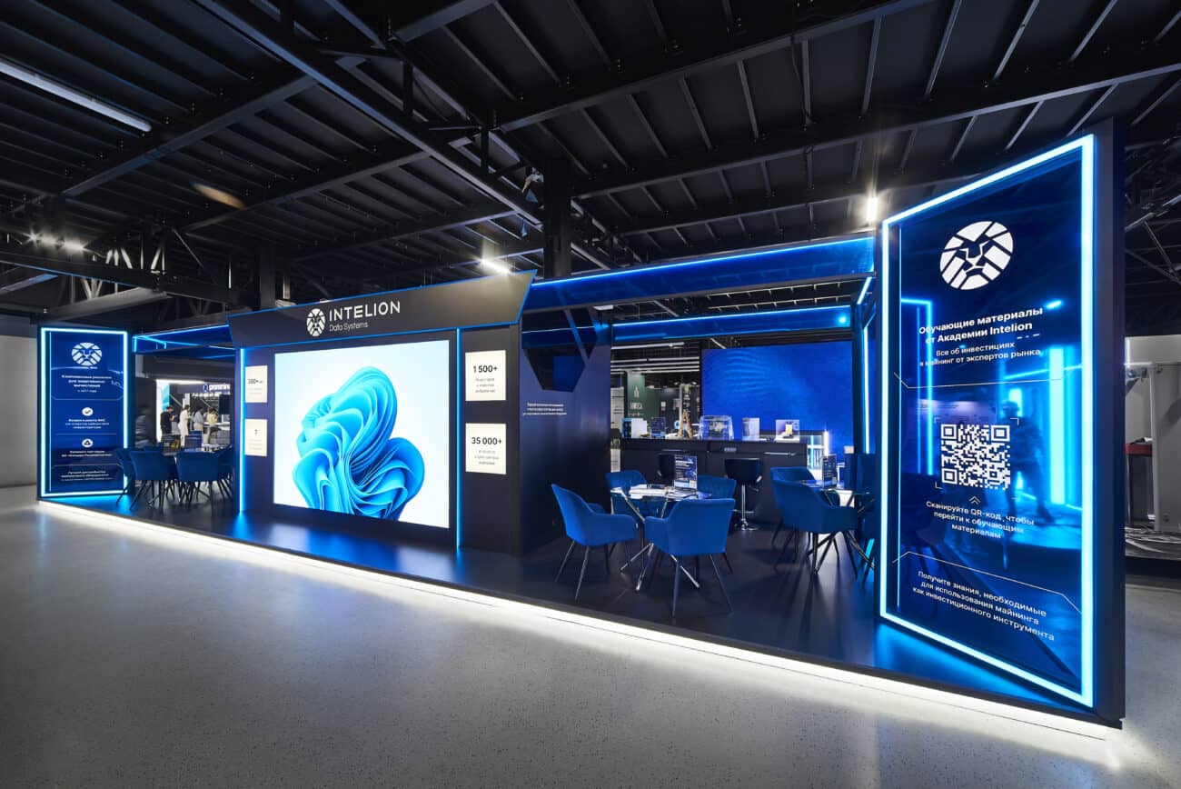 Интерактивные выставочные стенды