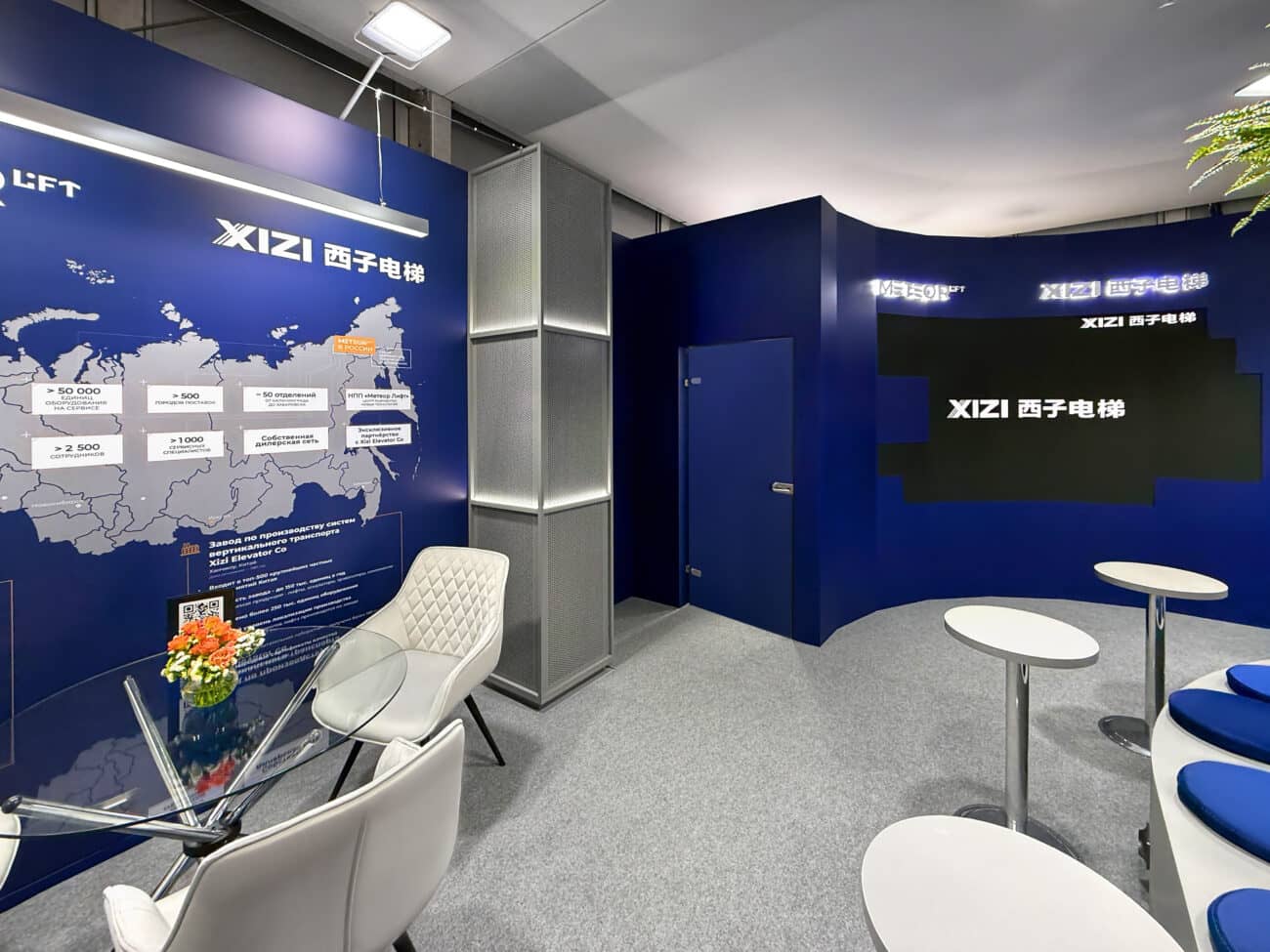 Метеор Лифт 4