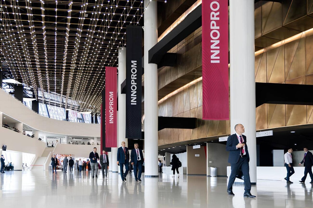 Иннопром
