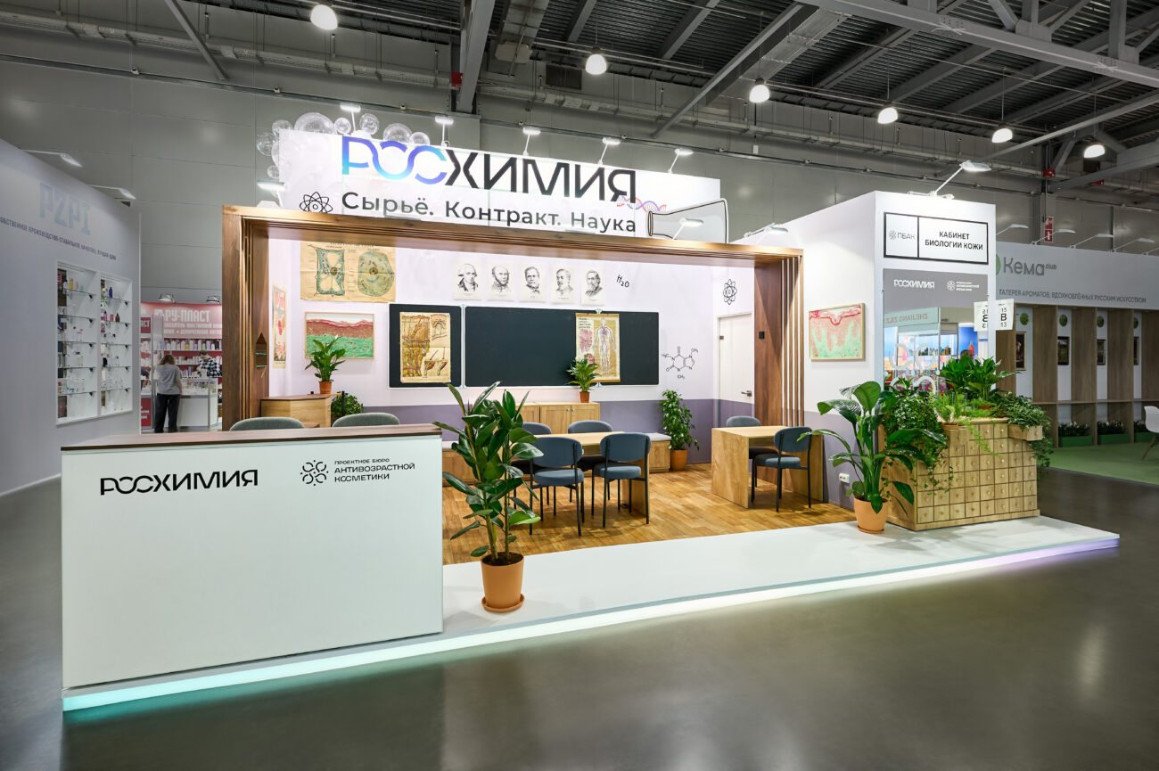 Рос-Химия / REEF / Tift