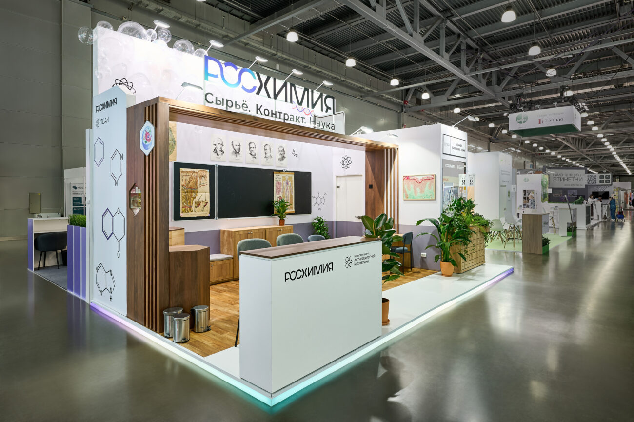 ROS-Chimia / REEF / Tift 2