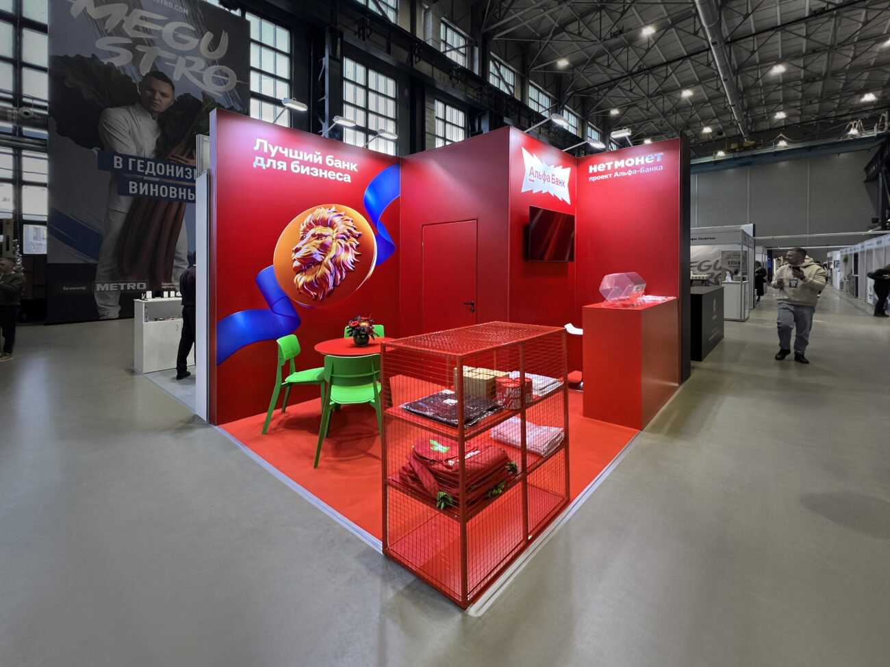 Альфа-Банк 3