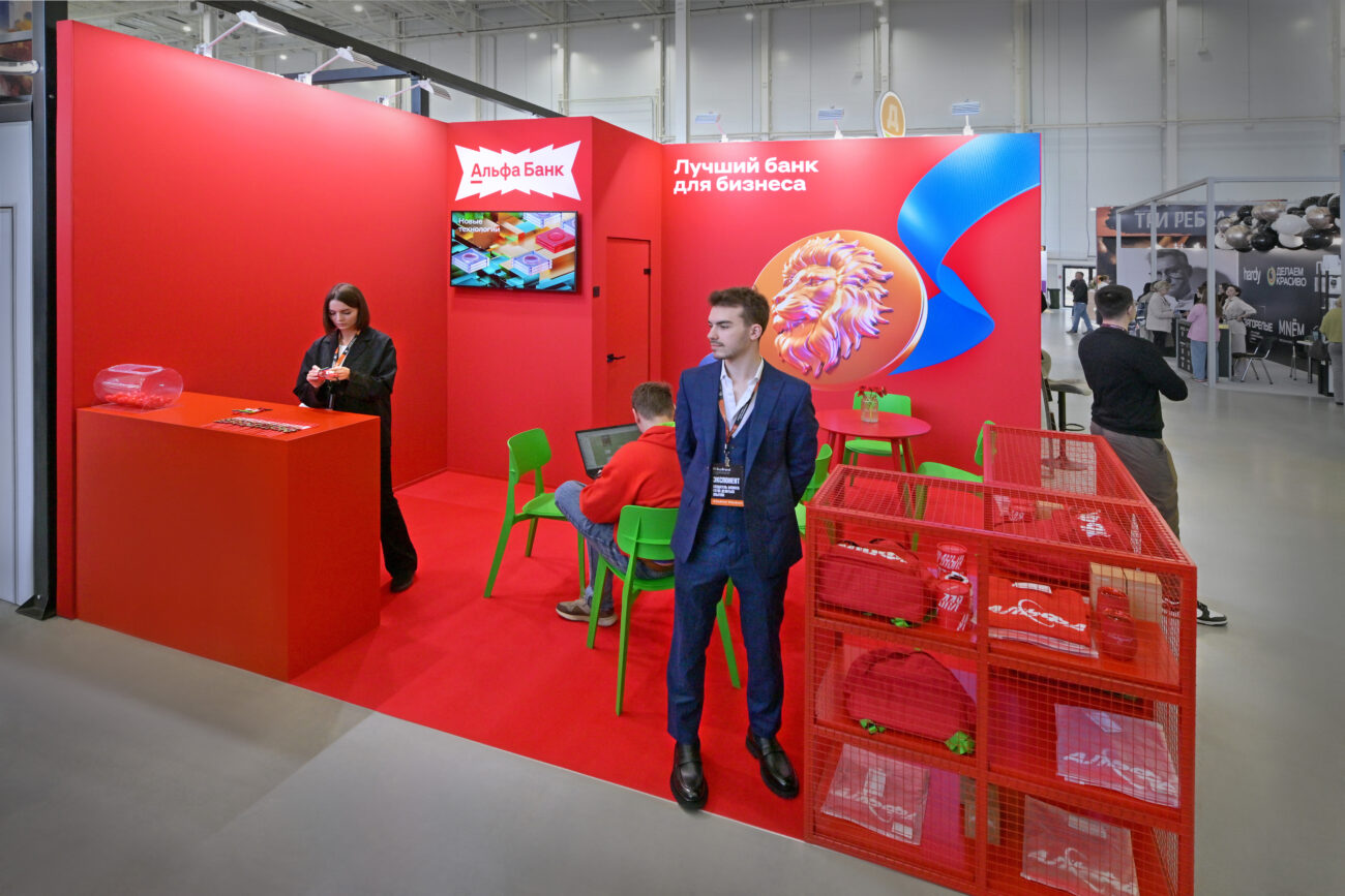 Альфа-Банк 4