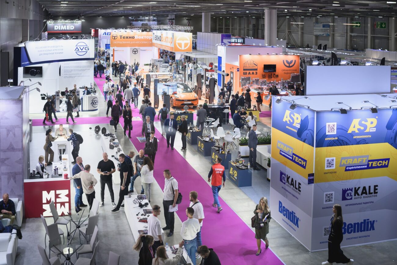 ИнтерАвтоМеханика 2026