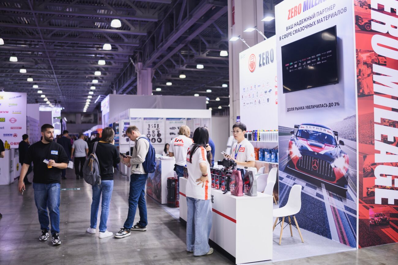 ИнтерАвтоМеханика 2026