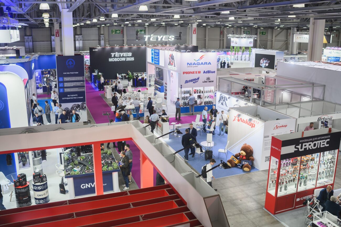 ИнтерАвтоМеханика 2026